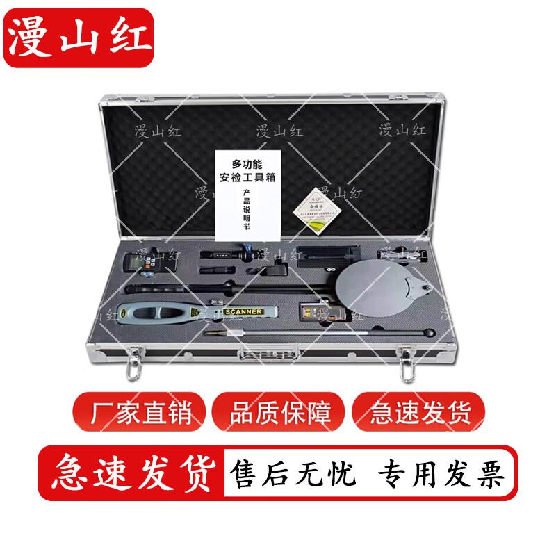 Multifunctional Security Tool Kit