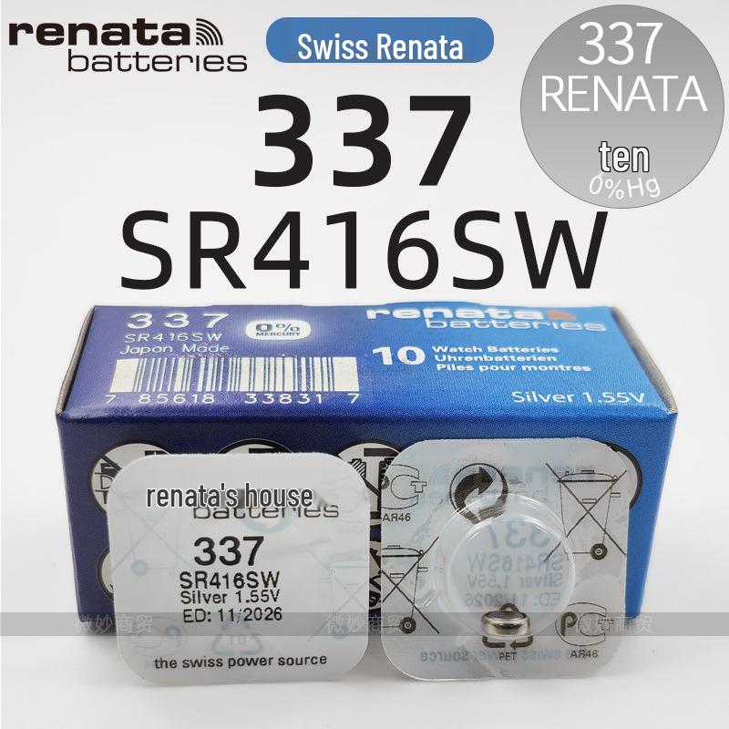 Swiss Renata Watch Button Batteries: 377, 364, 321, 371