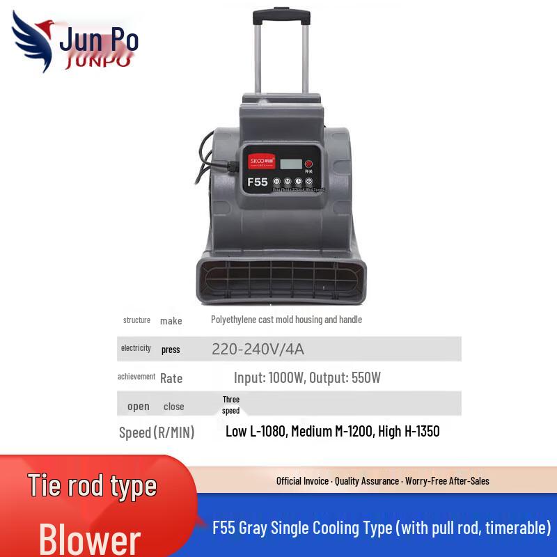 Professional Floor Drying Blower