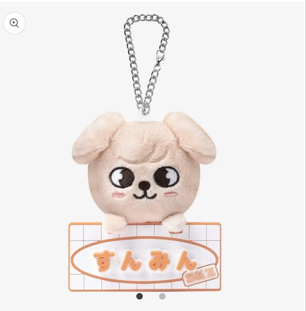 

[USED] Stray Kids Seungmin Puppy Name Back Charm