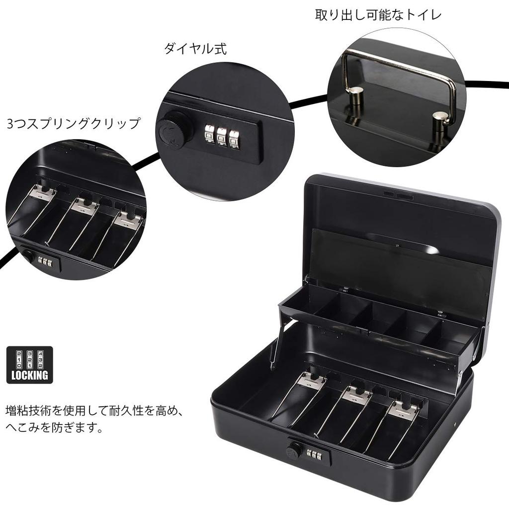 Lysmics Metal Dial Safe with Coin and Banknote Organizer, Black, Large