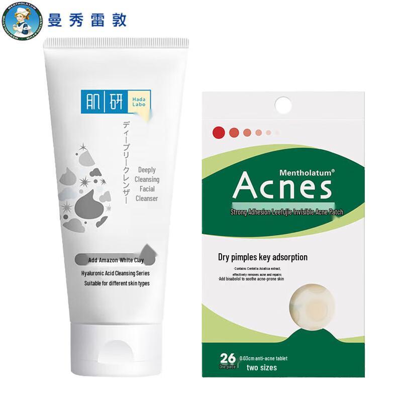 

Mentholatum & Hada Labo Acne Care Kit