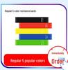 Sport Resistance Band Set: Elastic Pull-up & Strength Training for Yoga, Men & Women
