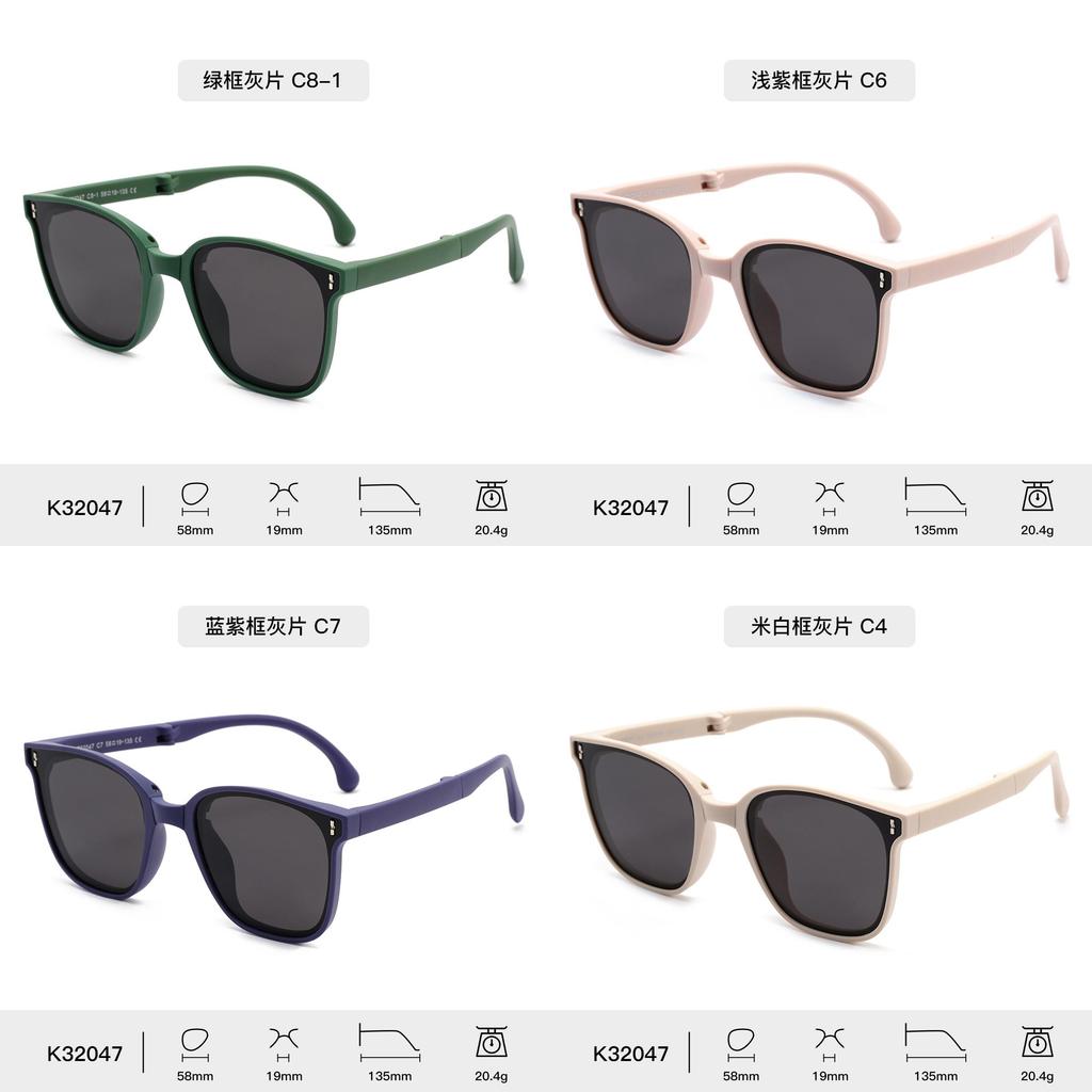 Gafas de sol plegables de moda para niños con protección UV400 polarizada para actividades al aire libre