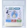 Asahi Denki Kasei Odor-Free Disposal Bags 10-Pack ABO-4010 for Emergency Disaster Preparedness Caregiving and Household Waste