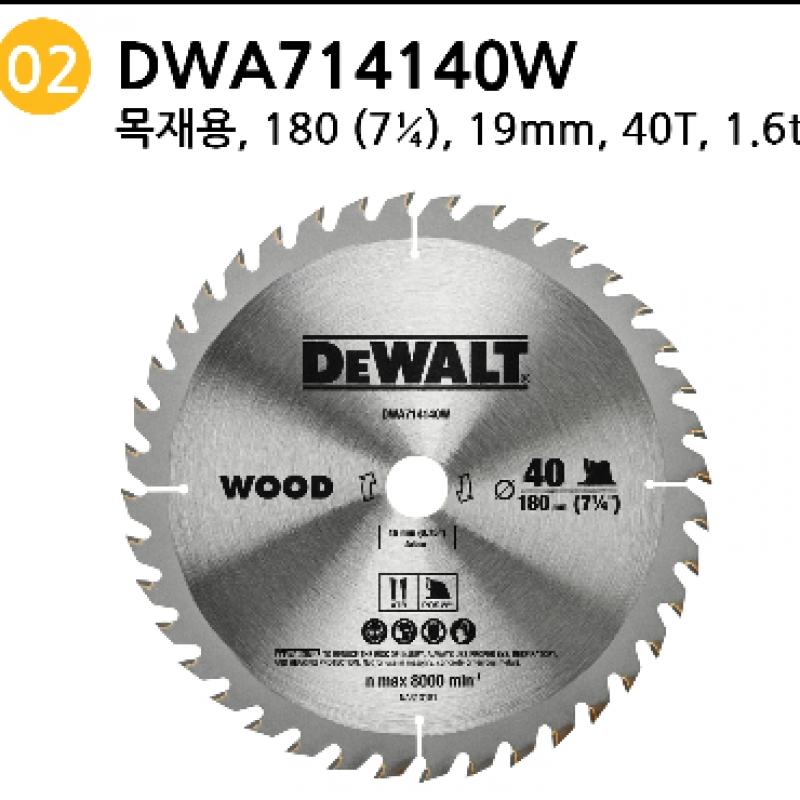 DEWALT Circular Saw Blade 8 1 2 Inch Woodworking 80T Skill Blade Tip Saw Aluminum DWA812280W