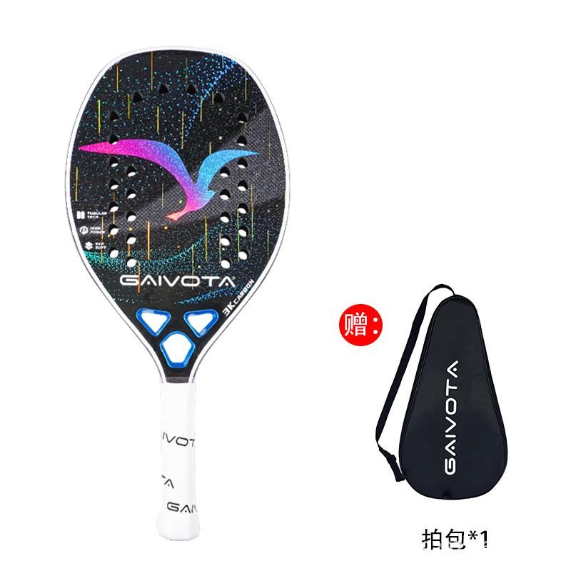 3K Carbon Fiber Beach Tennis Racket