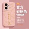 Applicable To Honor 400pro Mobile Phone Case, New Special Protective Case, Honor 400 Case, High-end Women's 300 All-inclusive.