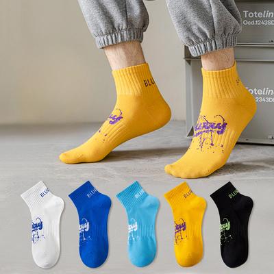5 Pairs of Men's Spring and Summer Thin Deodorizing Young Students Basketball Socks