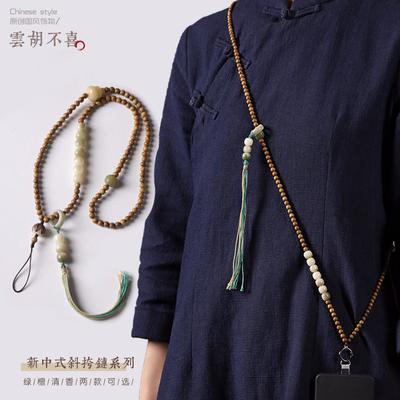 Original Chinese-style Green Sandalwood and Bodhi Cross-body Phone Strap, Anti-drop and Anti-loss Phone Accessory