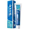 Yunnan Baiyao Refreshing Mint Toothpaste 125g