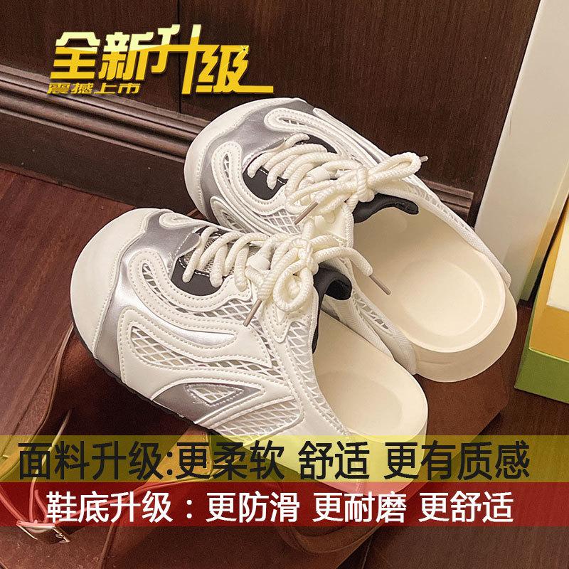 

Thick-soled heightening German training shoes in previous years, breathable sandals women s summer wear 2025 new one-pedal bag head and half slippers 35