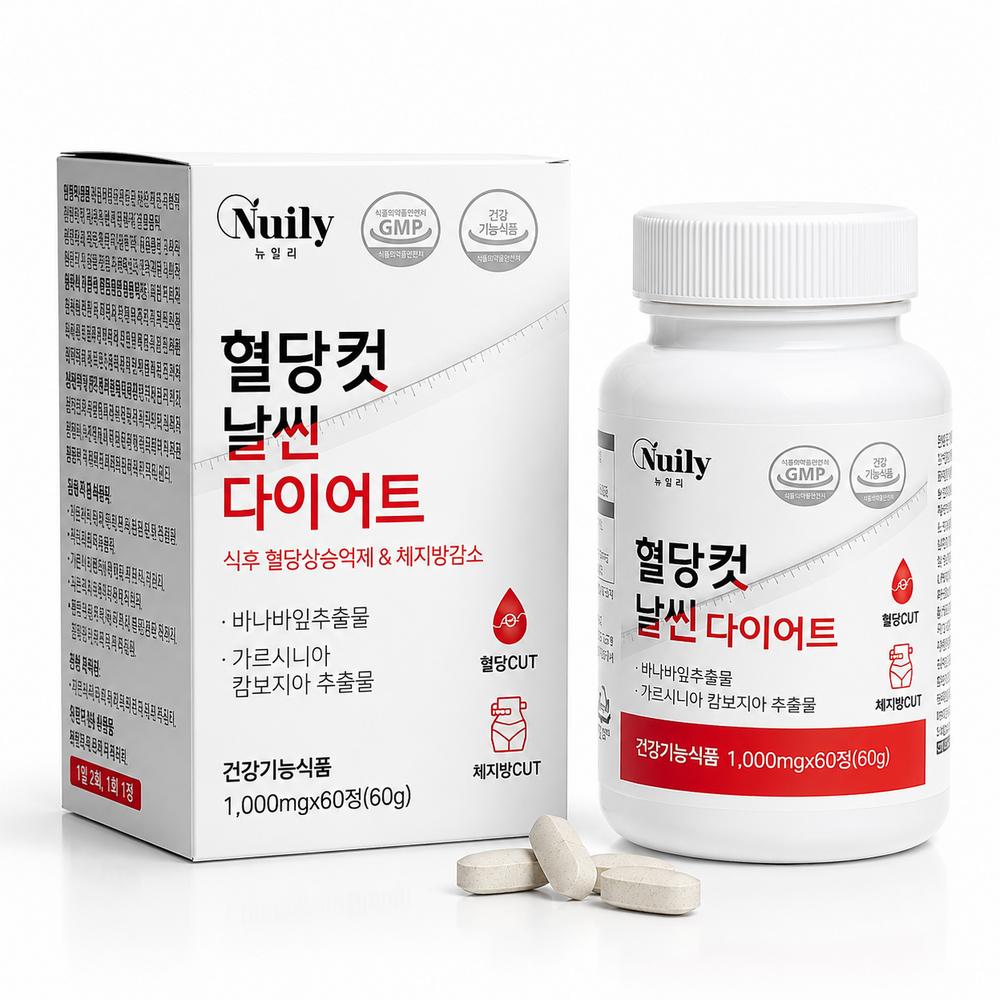 Newili Banaba Leaf Blood Sugar Cut Slim Diet Garcinia Catechin Supplement 1 Pcs 60 Tablets Ingredients: May Be Subject | 1 Pcs 60 Tablets