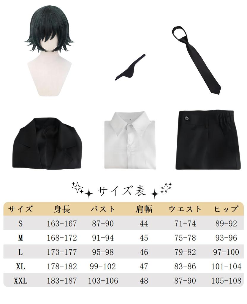 Himeno Cosplay Devil Hunter Anime Cosplay Costume for Cultural and Adult Costume Size Nou-satsu Suit, Halloween, Festivals, Parties, (Suit, Himeno, L)