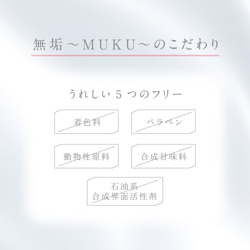 Pure White Toothpaste: MUKU (60g) Olive & Lemon (2PS01)