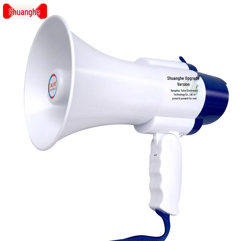 Portable Voice Amplifier Megaphone