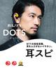 nwm (noom) Open-Ear True Wireless Ear Speakers, nwm DOTS  Earbuds, Bluetooth 5.3, NTT Sonority, Stone White