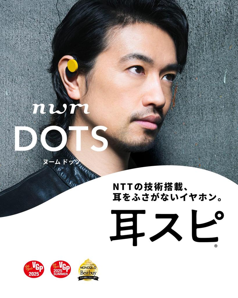 nwm (noom) Open-Ear True Wireless Ear Speakers, nwm DOTS  Earbuds, Bluetooth 5.3, NTT Sonority, Stone White