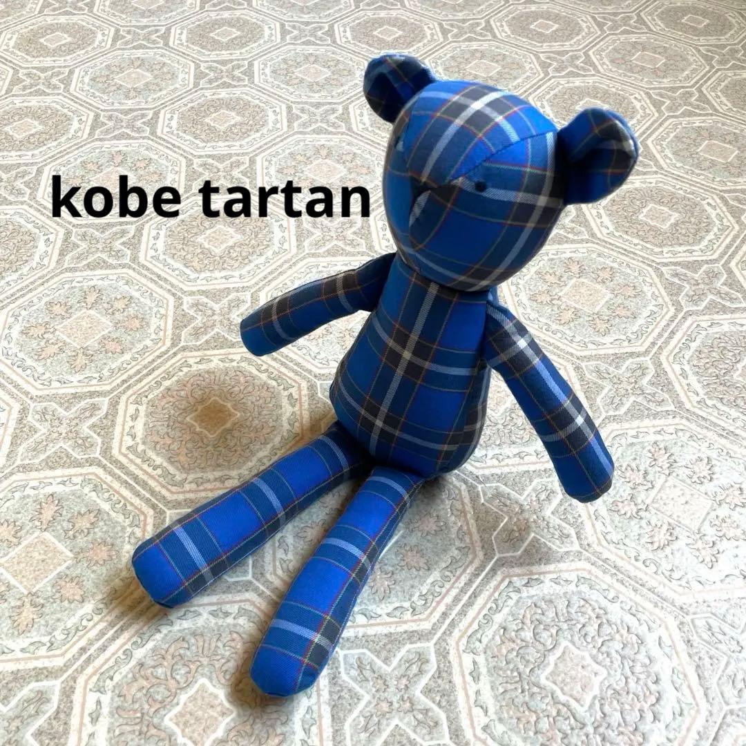 

[USED] Kobe Tartan Albetta Teddy Bear
