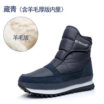 Winter Waterproof and Non-slip Snow Boots Low Tube Piled Thickened Warm Thick-soled Cotton Shoes Outdoor Short Boots Fluffy Shoes