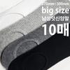 [J.Cotton] 10 Pairs of Men's Plus Size Ribbed Footies (270mm~300mm) That Don't Tighten