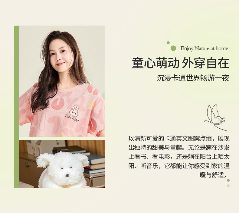 Fenteng Cotton Cartoon Pajama Set