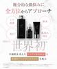 WrinkFade Medizinisches Hautpflege- und Emulsions-3-teiliges Set Lotion, Serum, [Quasi-Arzneimittel]