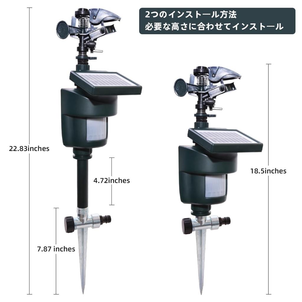 pest control crow animal automatic bird protects and and prevents droppings Solar-powered repellent, repellent, sprinkler, repellent, anti-bird,