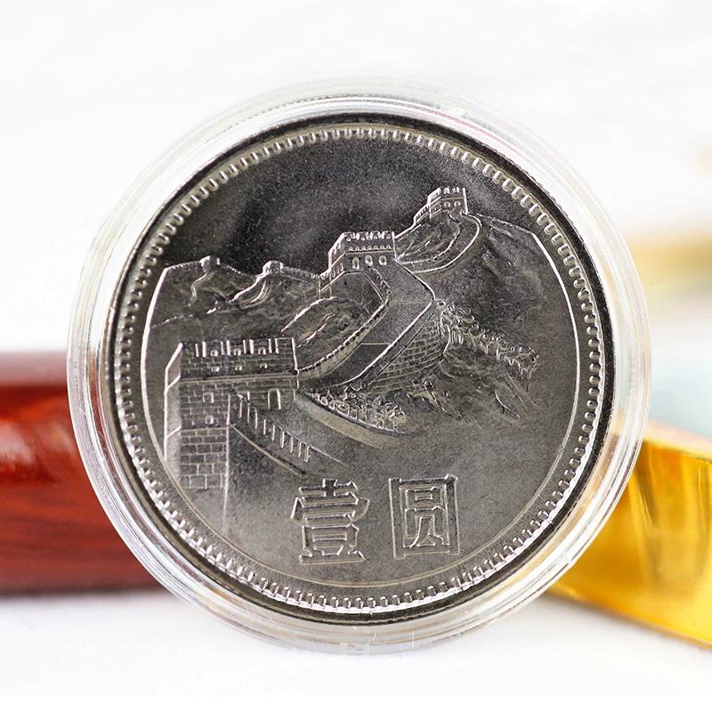 1981, 1 yuan Great Wall commemorative coin, 81 year one yuan coin