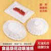 100pcs White Lace Paper Doilies Placemats DIY Box Packaging Gift Wrap Paper Crafts For Wedding Party Favors Table Decoration Mat