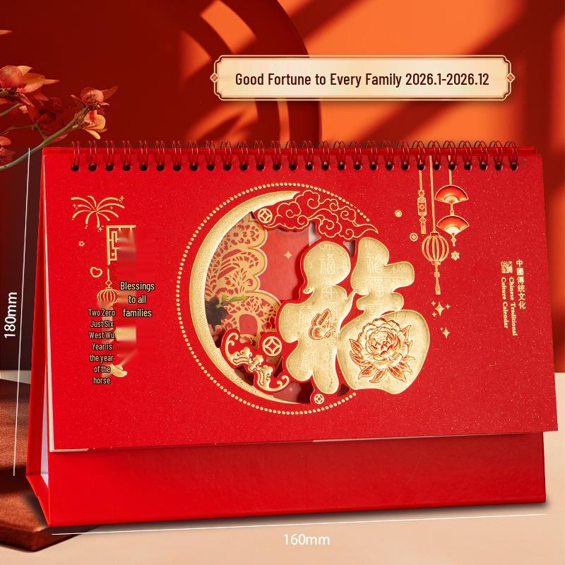 

Newcomer Exclusive: Chinese-Style New Year Calendar Gift Box - Desktop Ornament