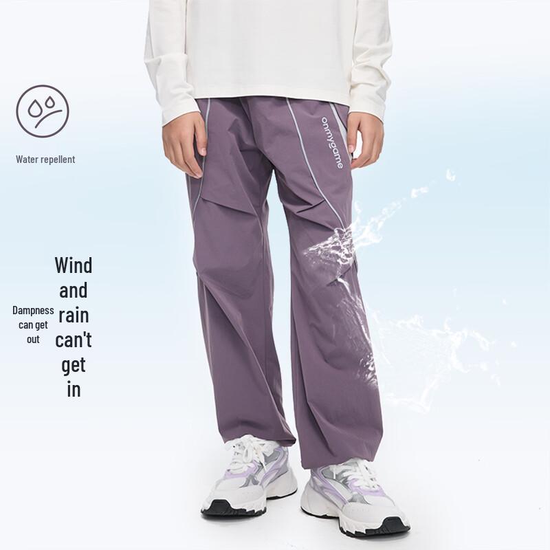 onmygame Kids Sun Protection Long Pants 180