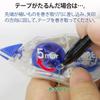 PLUS Correction Tape Whiper 5mm Width 30 Pieces Blue Push-Pull WH-705 49-962 ×30