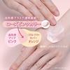 Sunkut KOSE Tone Up UV Essence Rose Pink SPF50+ PA++++ Sunscreen Bonus