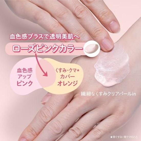 Sunkut KOSE Tone Up UV Essence Rose Pink SPF50+ PA++++ Sunscreen Bonus