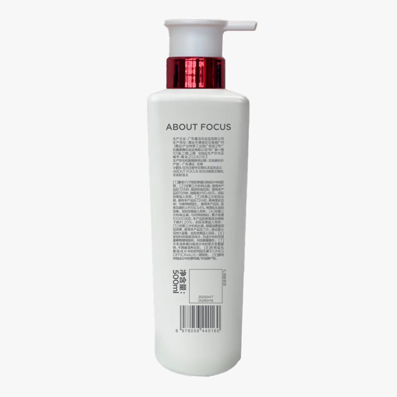 Little Arrow Strength & Volumizing Oil Control Shampoo (2x500ml)