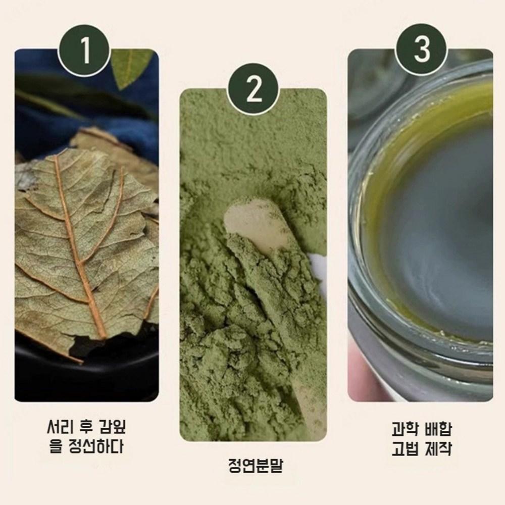 Antike Feuchtigkeitscreme 7 Tage Straffende Feuchtigkeitscreme Kaki-Blatt Pflanzenölcreme, Avocado-Blatt Balsam Schmalz-Version 50g* (1+1+1 Stück)