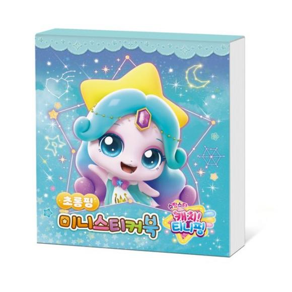 

Made In Korea - Princess Catch Teenieping Mini Sticker Book (Twinkleping +Shimmerping + Sparkleping) (4 Options) #Sparkleping