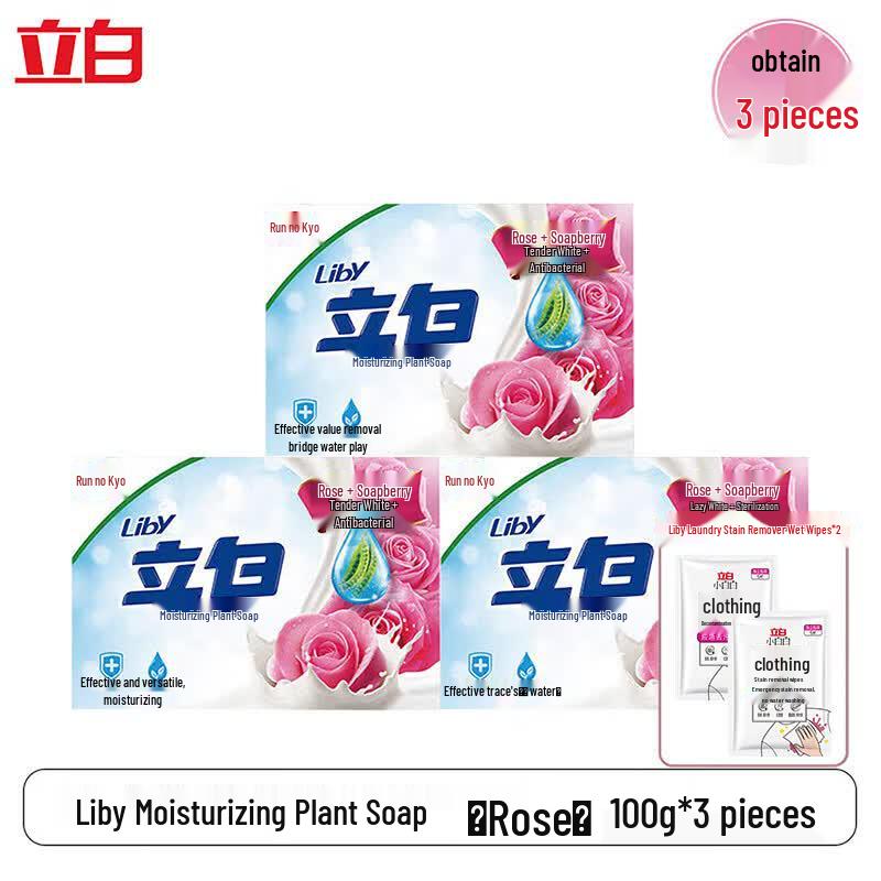 Liby Rose Moisturizing Antibacterial Soap