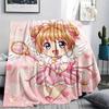 1PC Cardcaptor Sakura Print Flannel Blanket, High Quality All Seasons, Home Decor, Warmth and Comfort, Perfect for Christmas Gifts