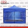 Hongda Kaisheng Folding Gazebo Tent