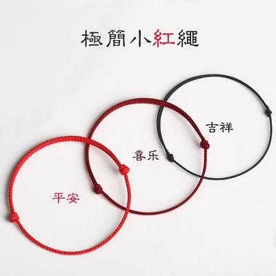 Hand Woven Red Rope Safety Buckle Bracelet Anklet For Women Men Kids