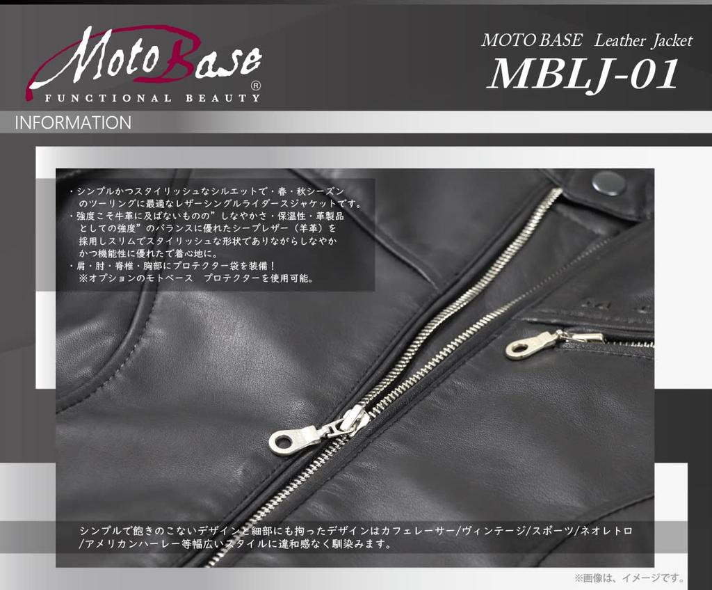 MOTO BASE Model Motorcycle Leather Jacket Sheepskin Single Jacket Dame White LL Spring/Autumn (Genuine Leather) Rider's MBLJ-01