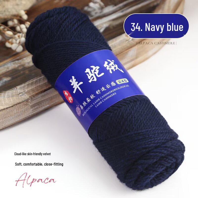 245 Alpaca Wool Yarn Ball: Thick Wool for Knitting Needles - Ideal for Handmade Sweaters, Jackets, Scarves, and Hats