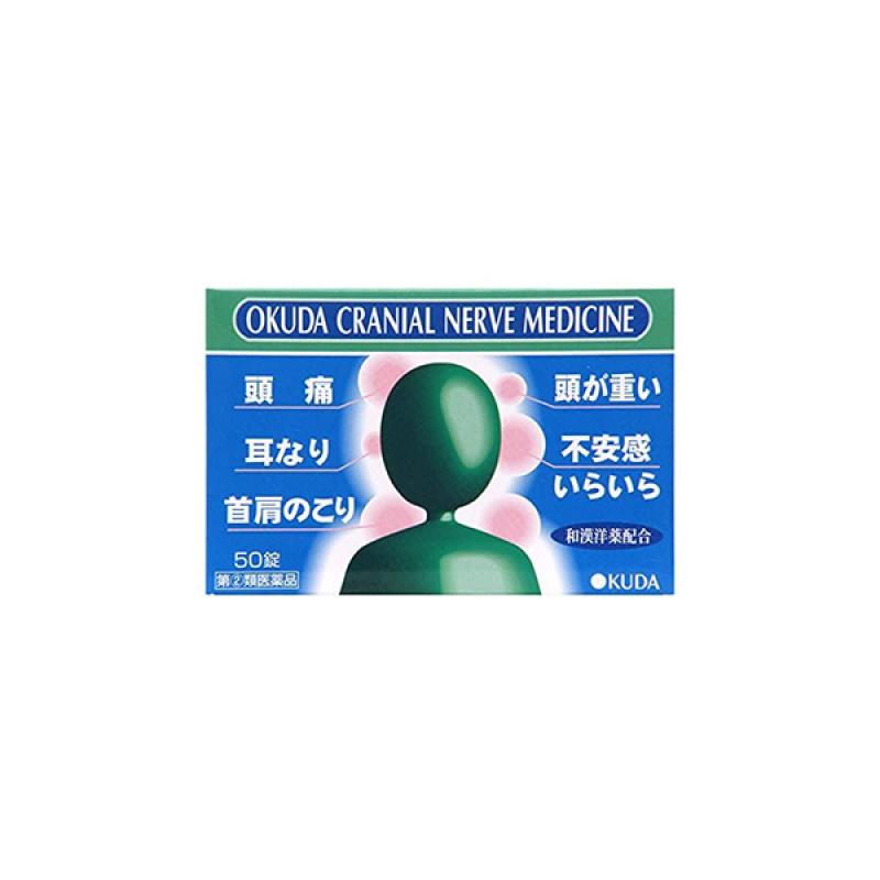 

Okuda Brain Nerve, about 50 tablets