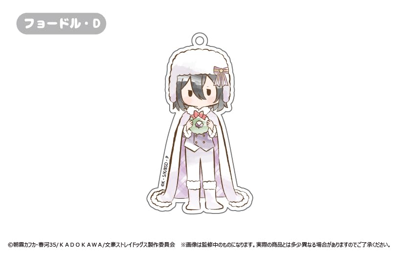 Bungo Stray Dogs Retro Acrylic Keychain Christmas Version Box 8-Piece