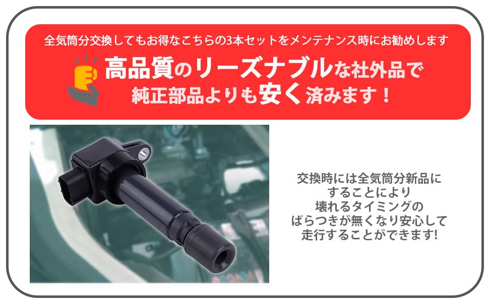 Zündspulensatz 3 Stück für Suzuki 33400-76G00 Carry Carry