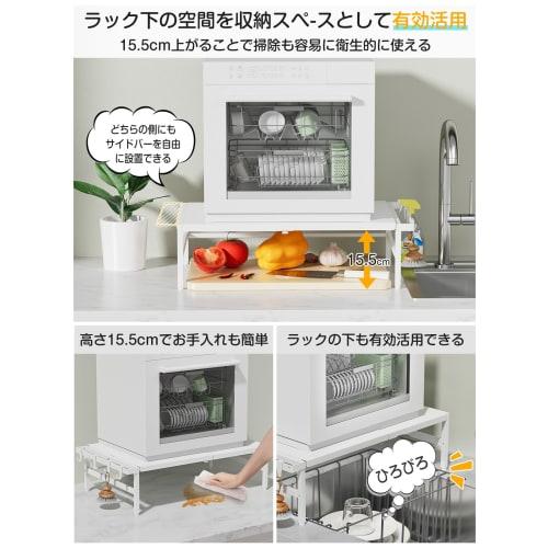 TKUIN Dishwasher Rack, 38-60cm W x 46cm D x 17cm H, Extendable Dishwasher Rack, Over-the-Sink Storage, Heavy-Duty Dishwasher Stand, 60kg Load Capacity