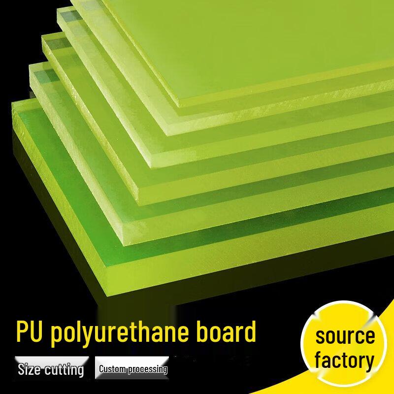 TANFU Polyurethane (PU) Wear-Resistant Shock-Absorbing Pad 1000x1000x10mm