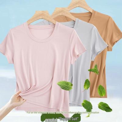 Antibacterial Modal Women's Short Sleeve Solid T-shirt - Spring/Summer New Collection
